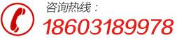 服務(wù)熱線(xiàn)